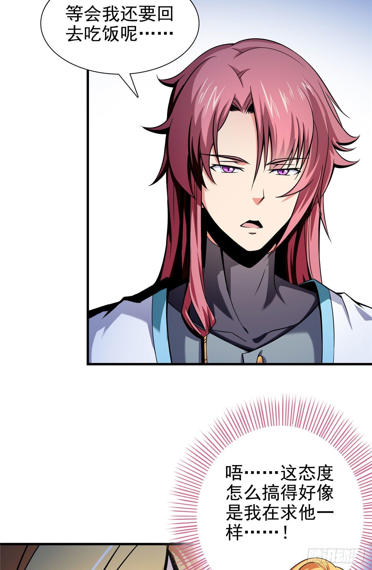 20 沈碧茹的震惊13