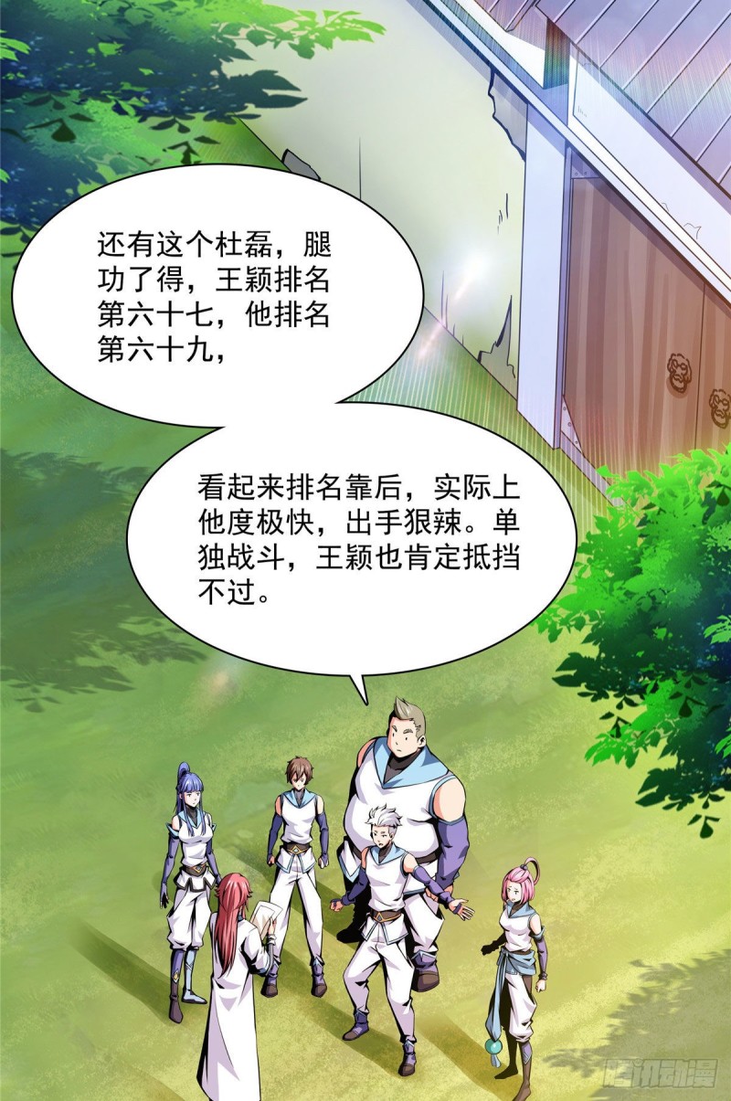 73 没人来2