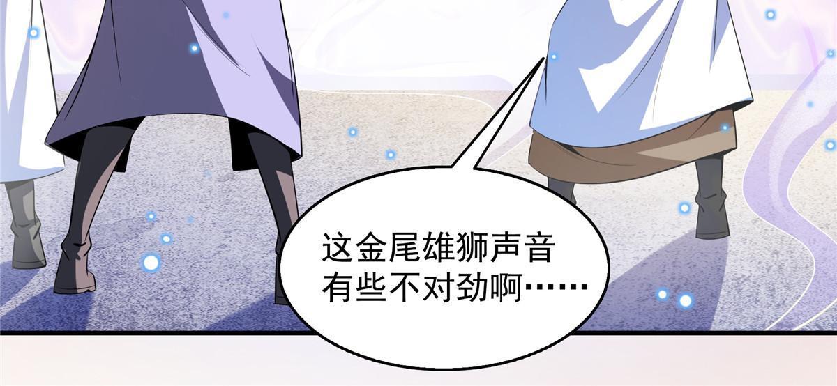 第199话 治 好25