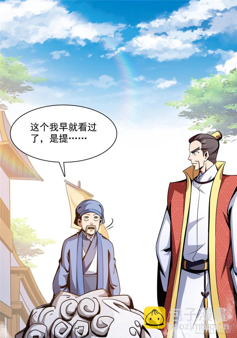 75 你全家好吗？31