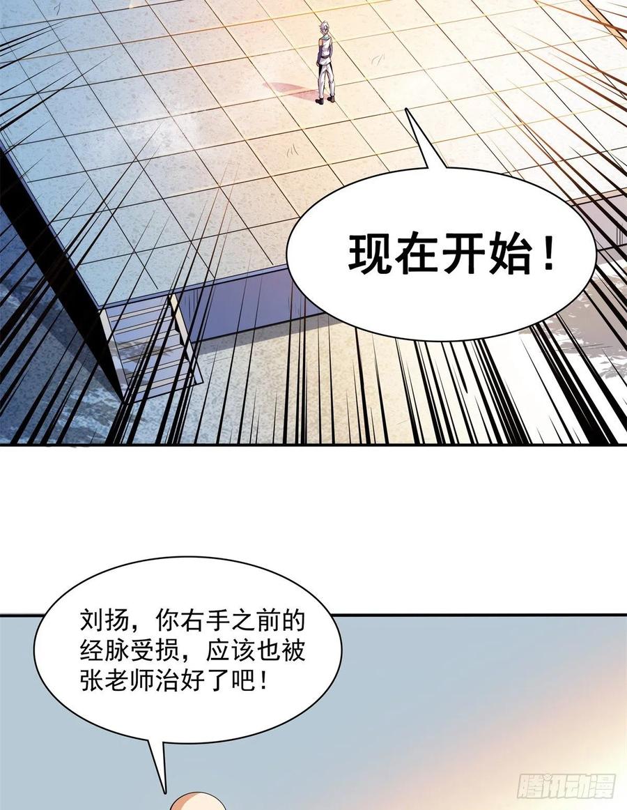127 对拳20