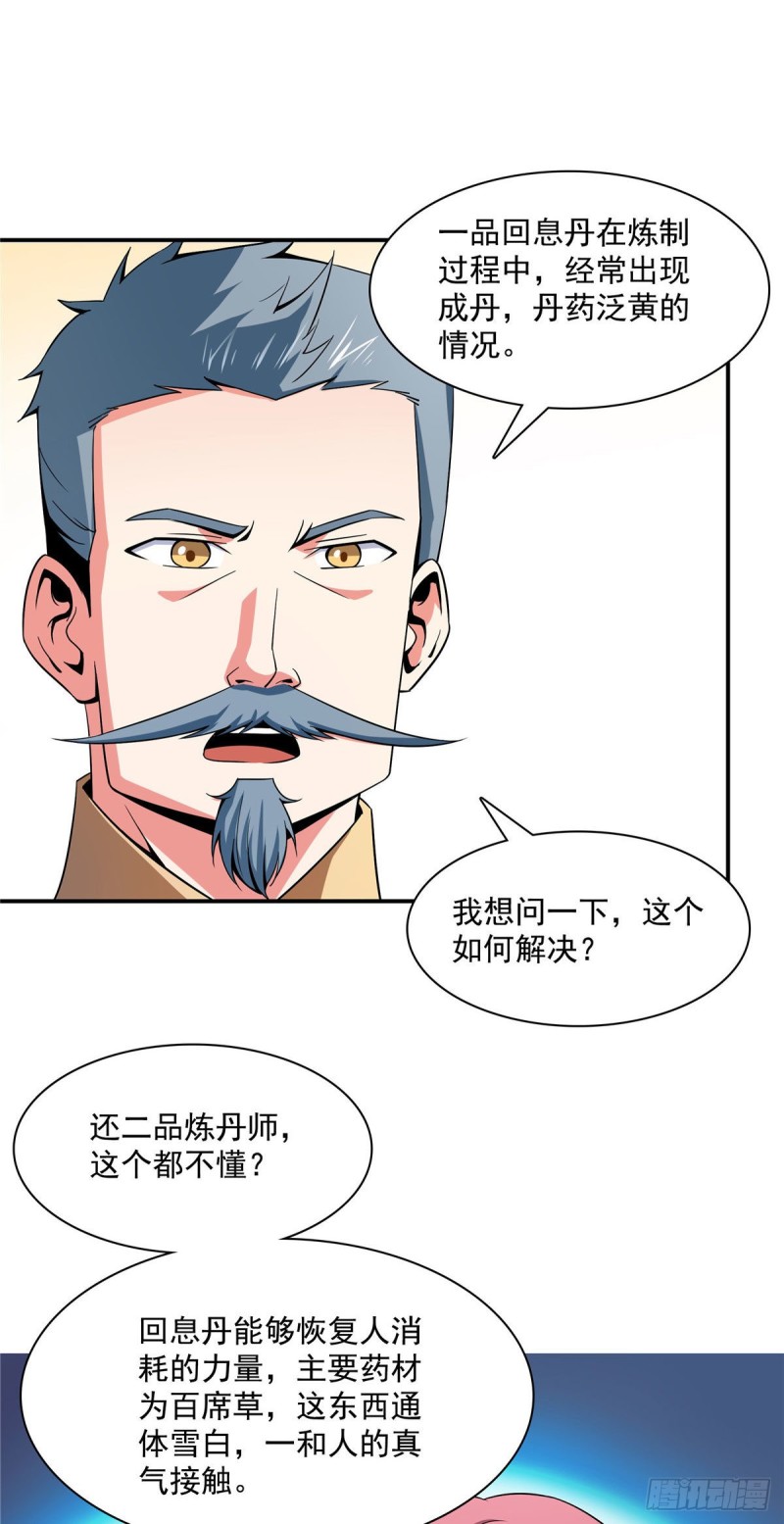106 炸 炉14