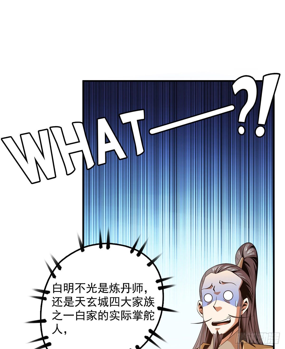 68 崩溃的白明丹师8