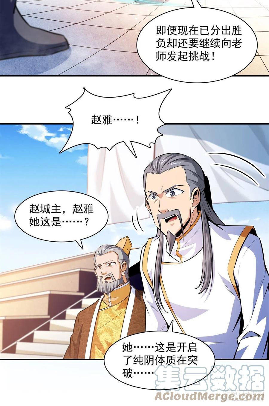 128 你敢接否？21