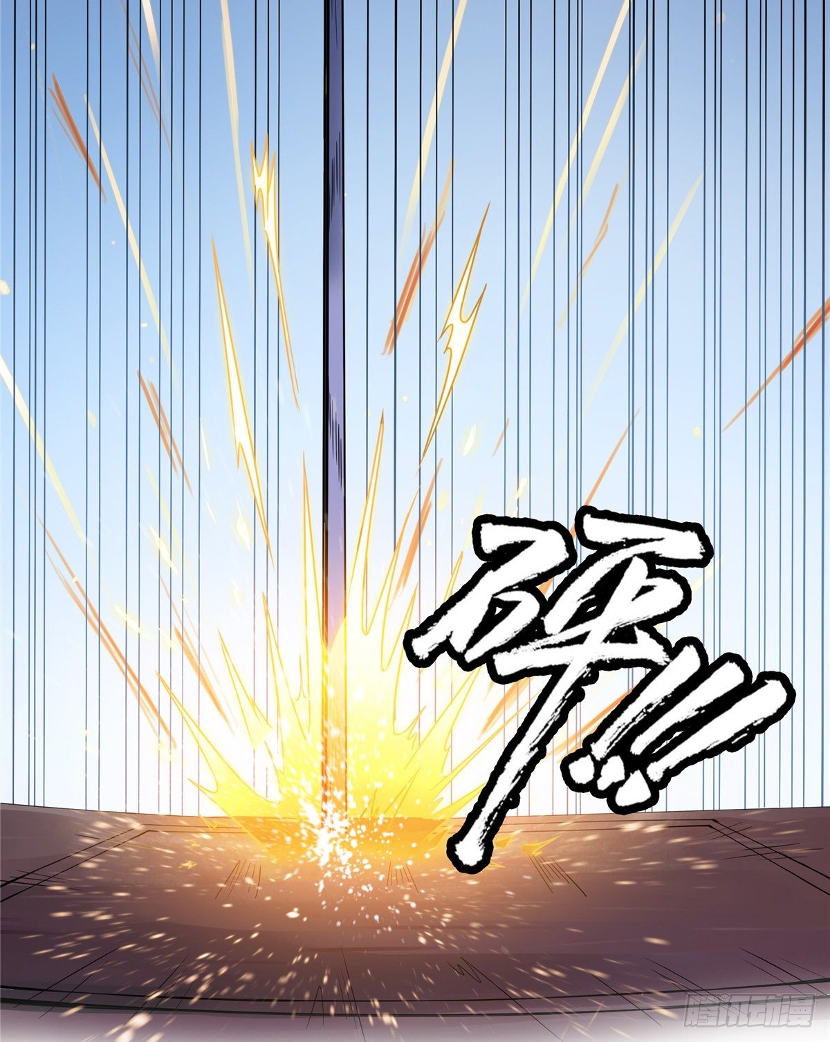 06 莫欺少年穷17