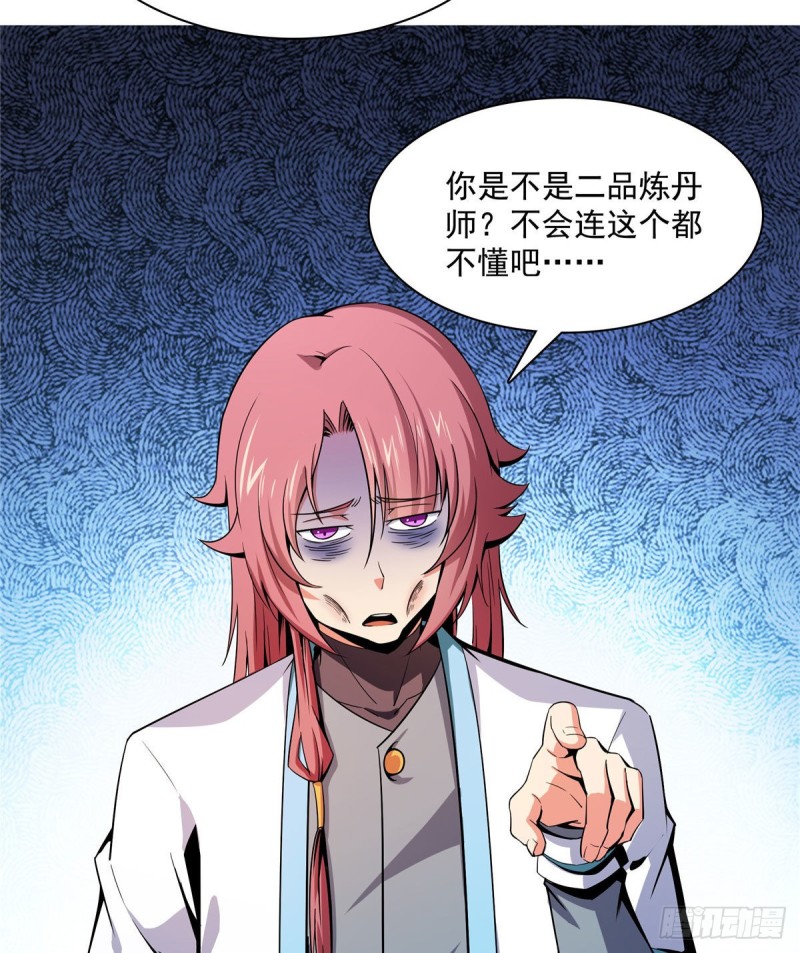 106 炸 炉18