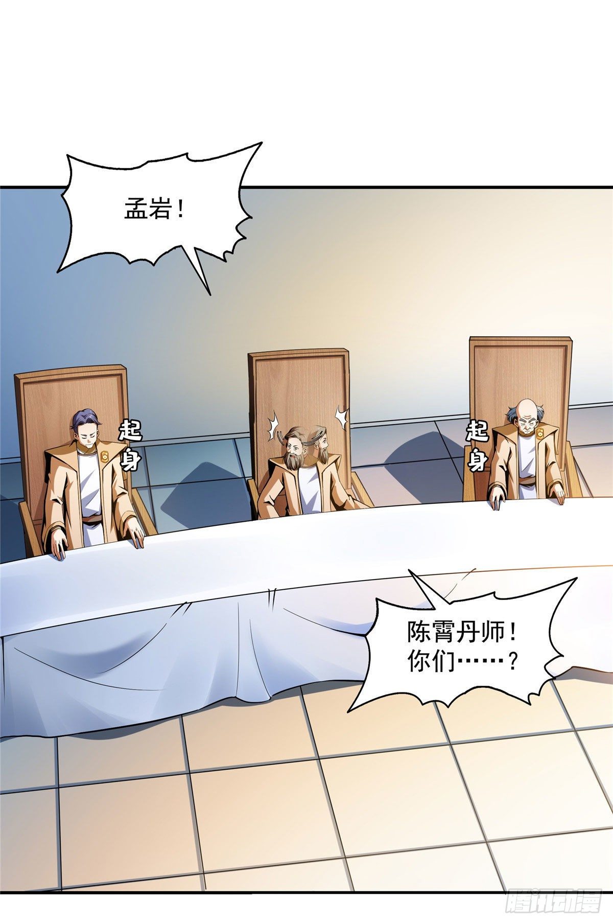 69 争先恐后6