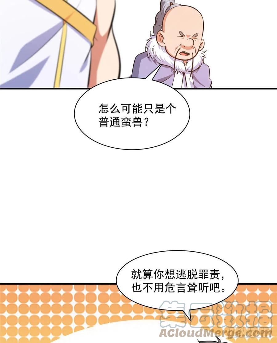 142 云电古雀45