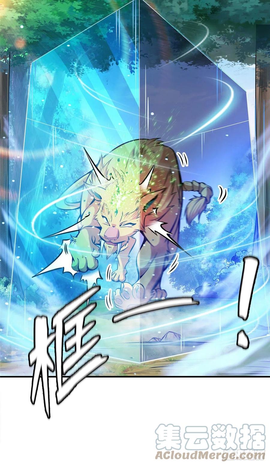 137 一边玩去！8