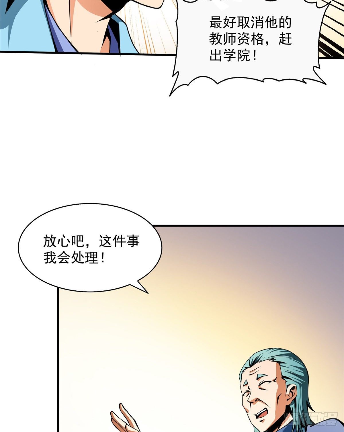 36 他怎么做到的？27