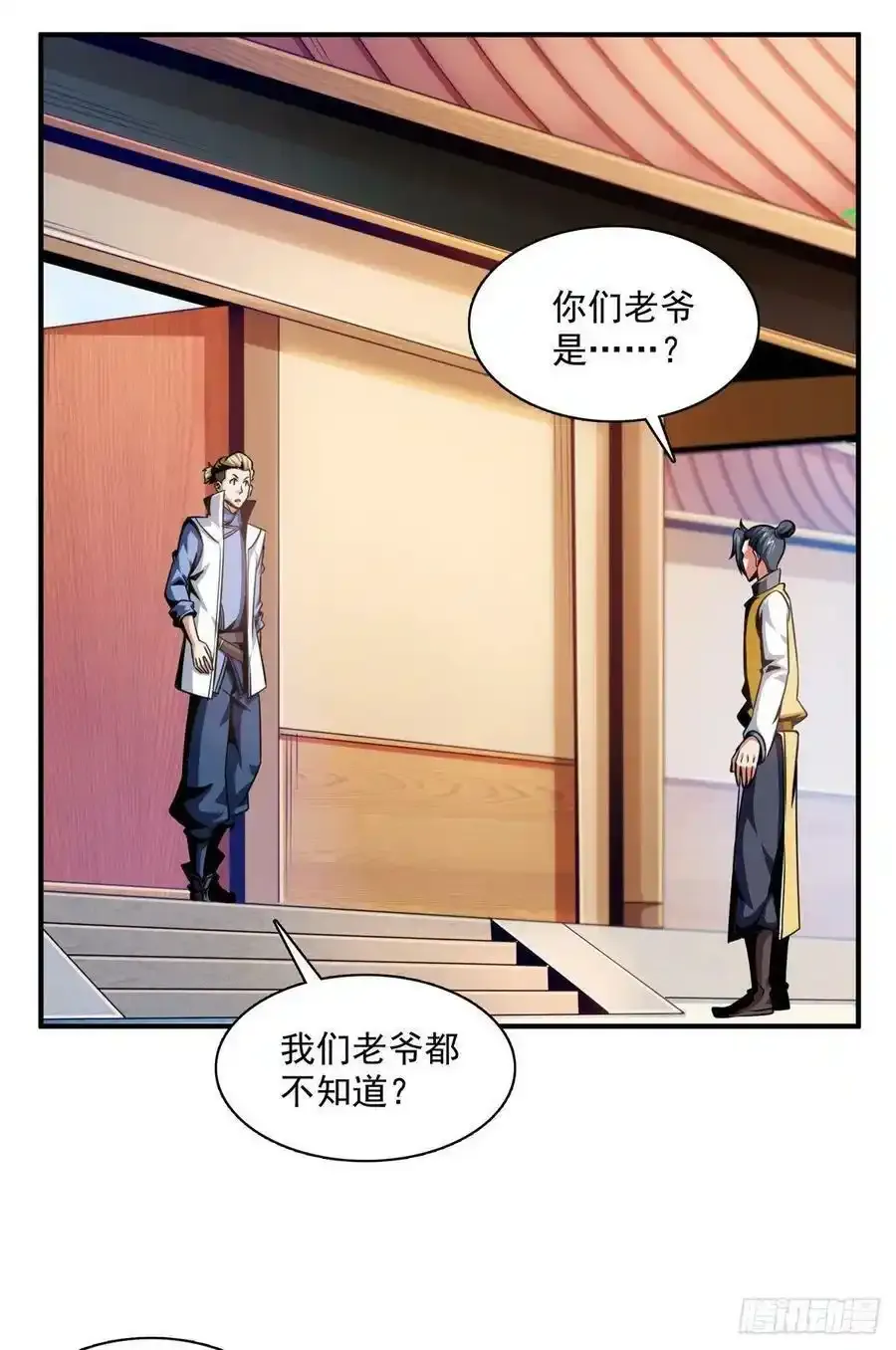 79 你老婆11
