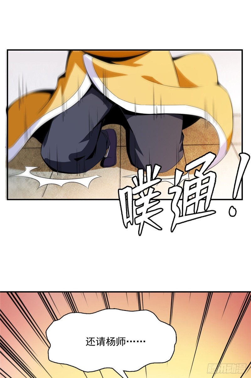 82 取钱5