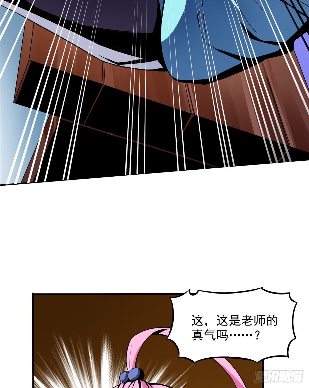 13 有刺客29