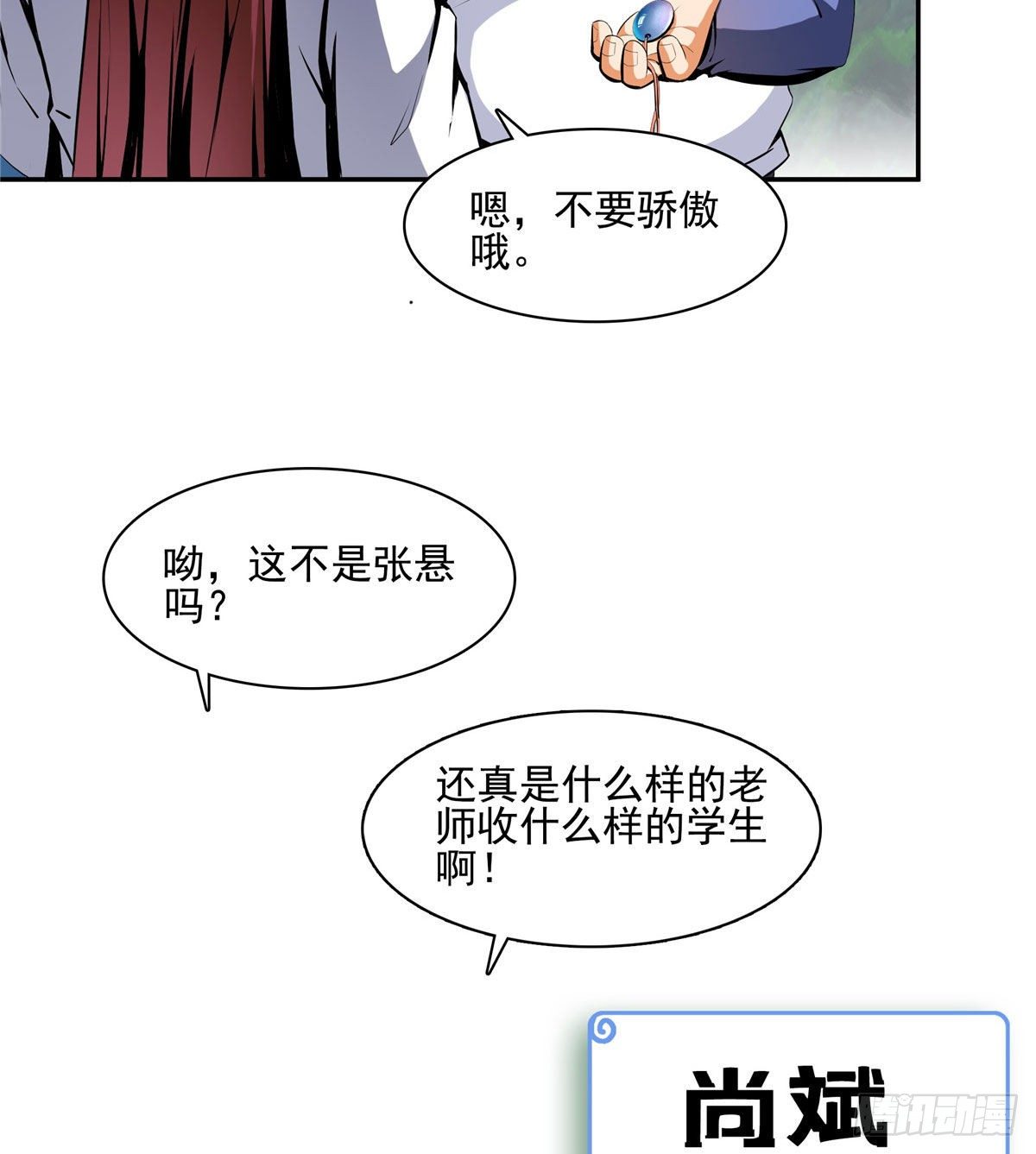 09 嘲讽17