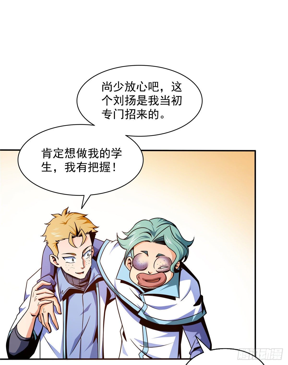 39 莫祥长老6