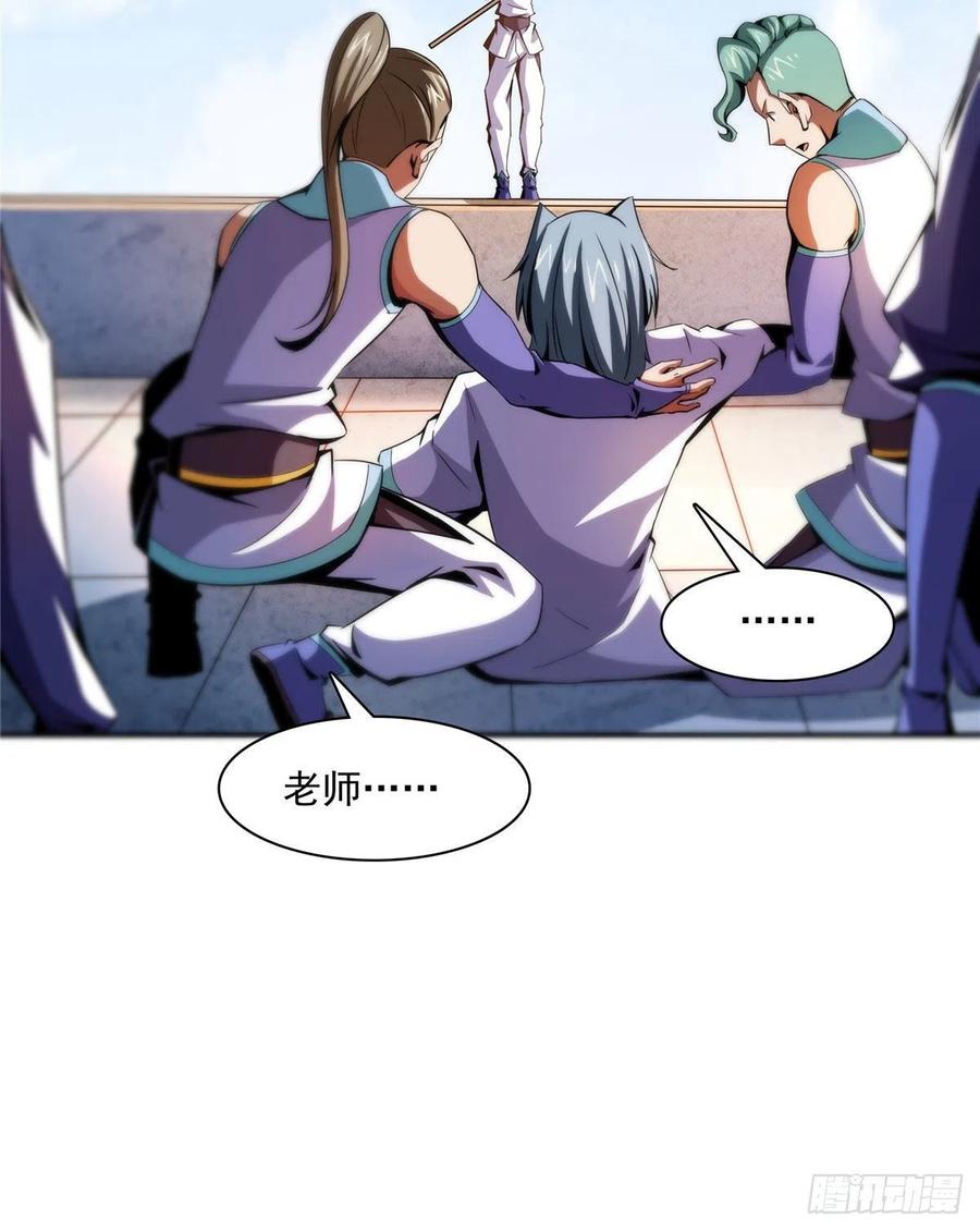 88 哥就是来打脸的22