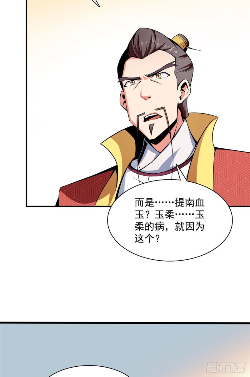 75 你全家好吗？19