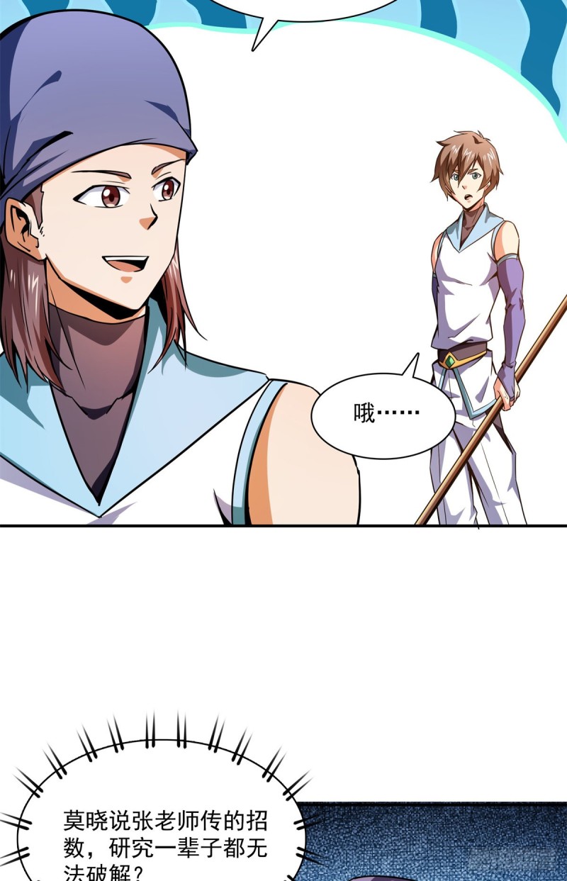 125 我 认 输！42