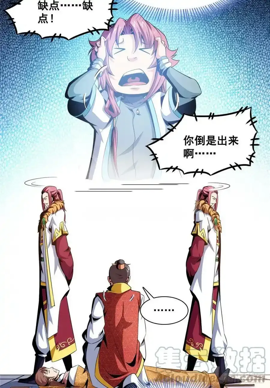 79 你老婆26
