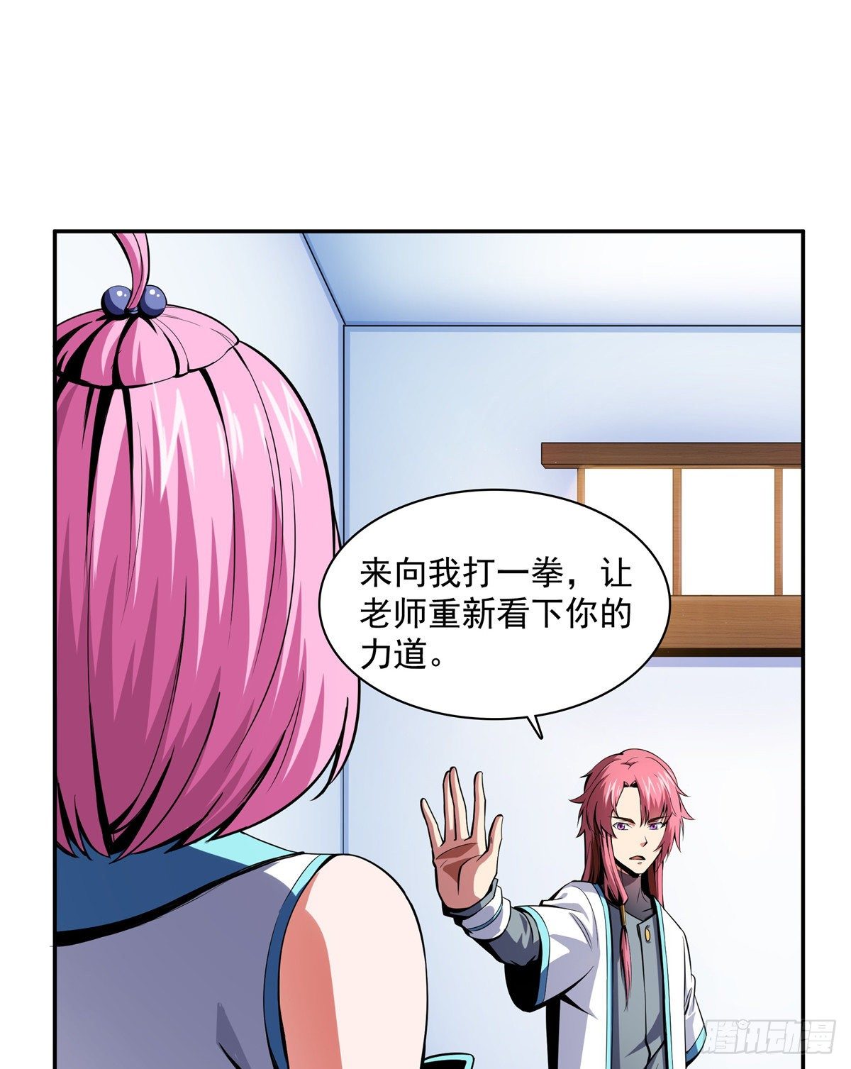 13 有刺客1