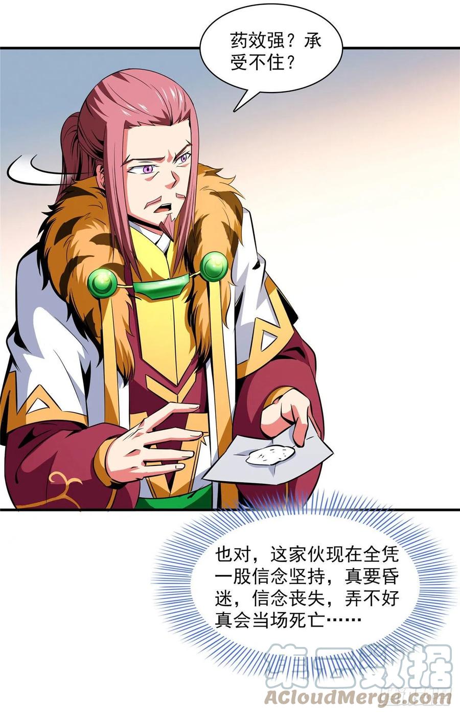 111 治疗沈洪30