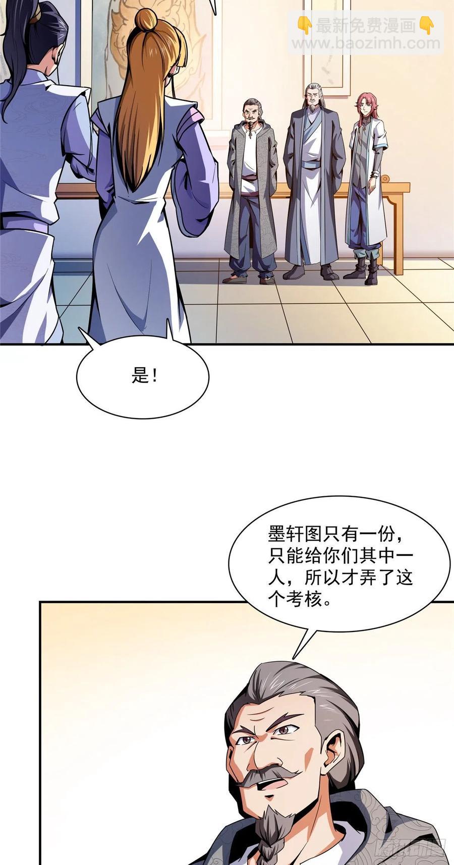 92 书画考核35