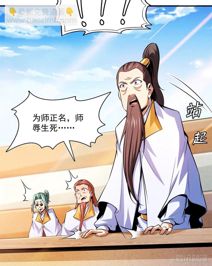 128 你敢接否？31