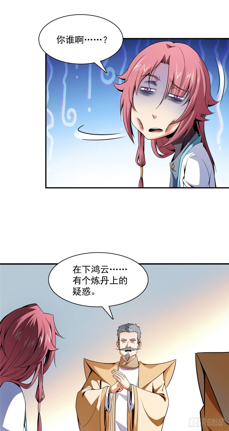 106 炸 炉9