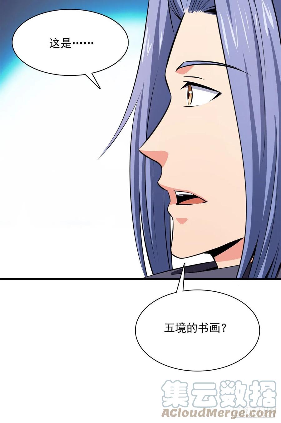 119 田老的考验36