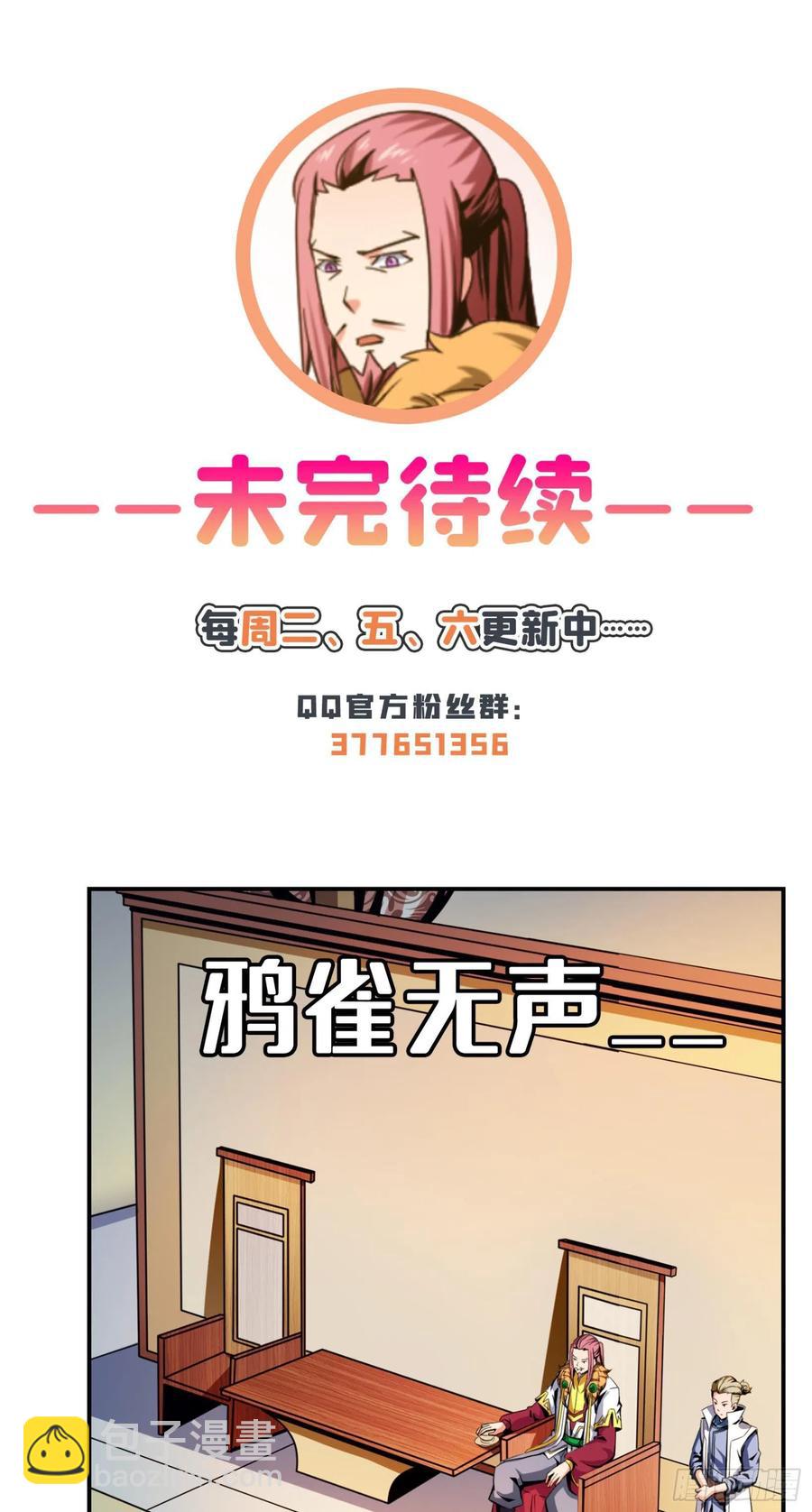 78 三五分钟的事41
