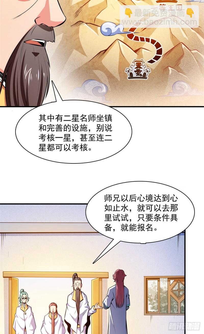 134 不带这样玩人的17