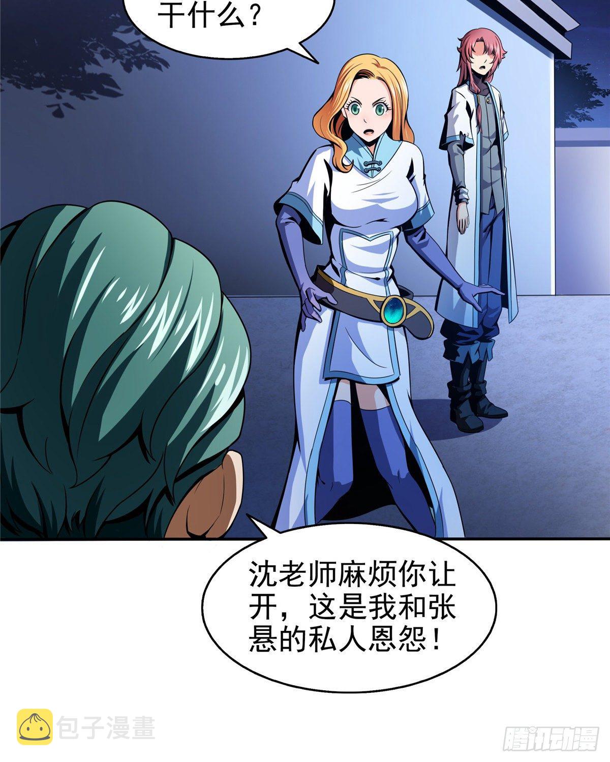 23 爆天狮24
