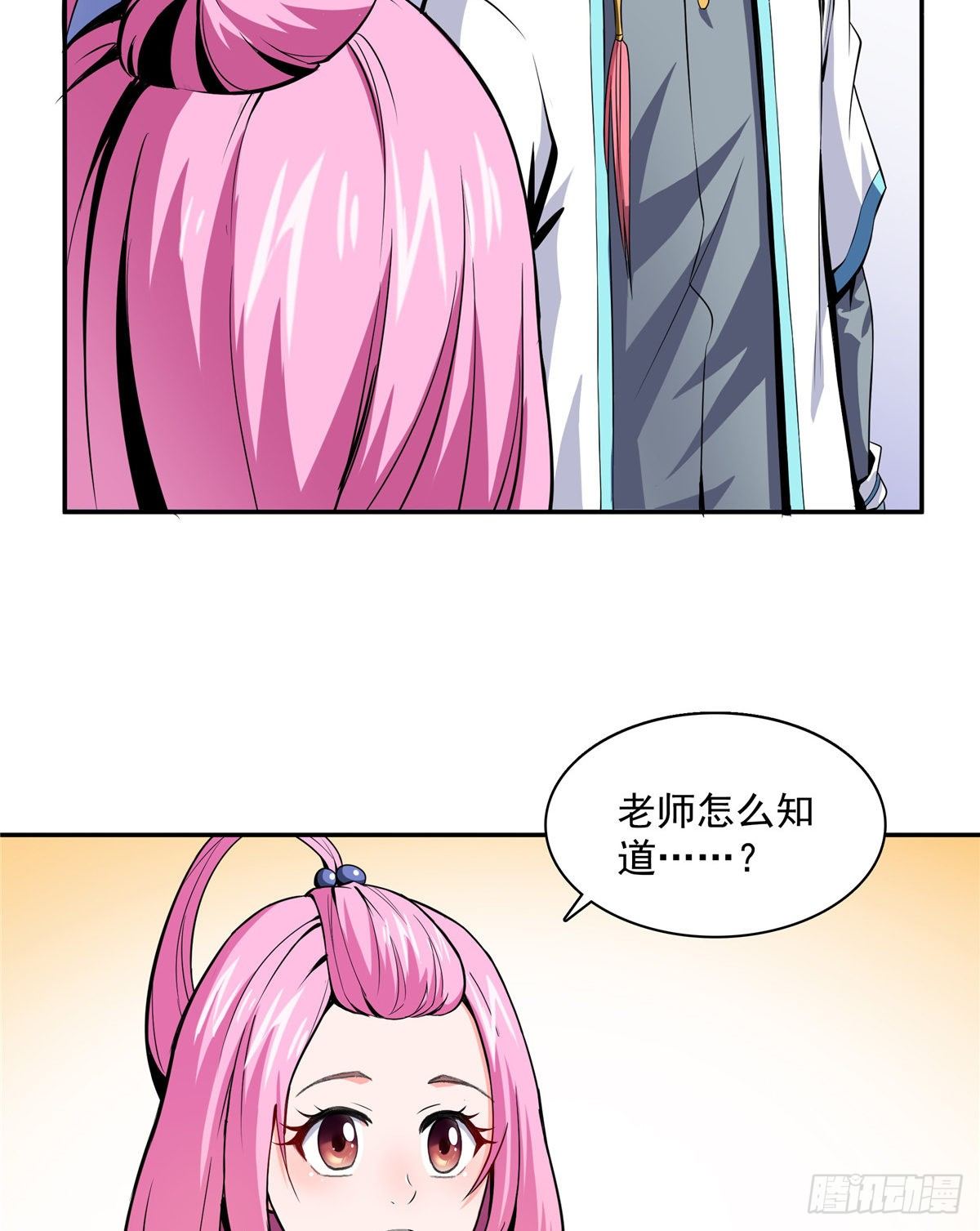 13 有刺客9