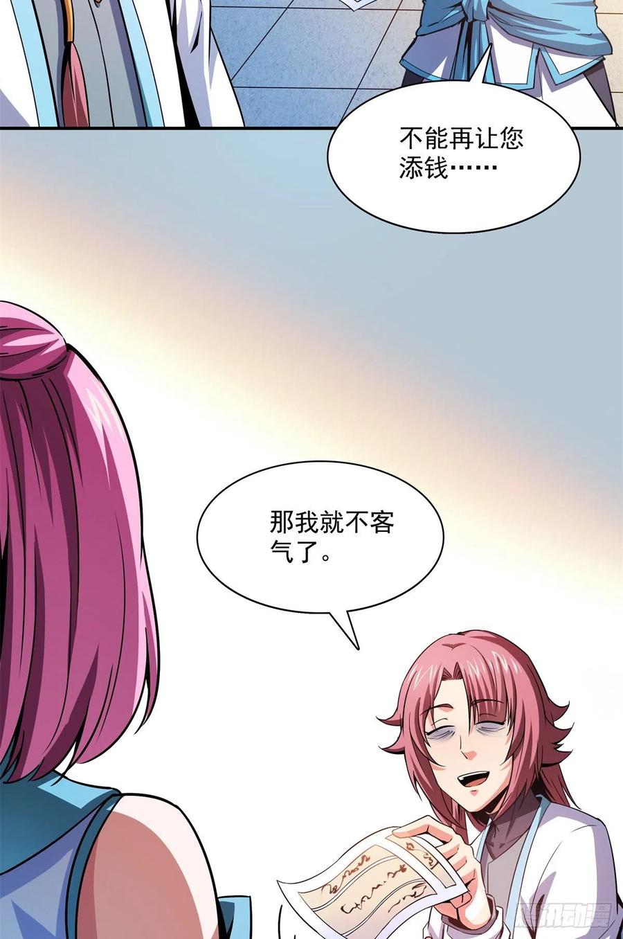 108 老师辛苦了17