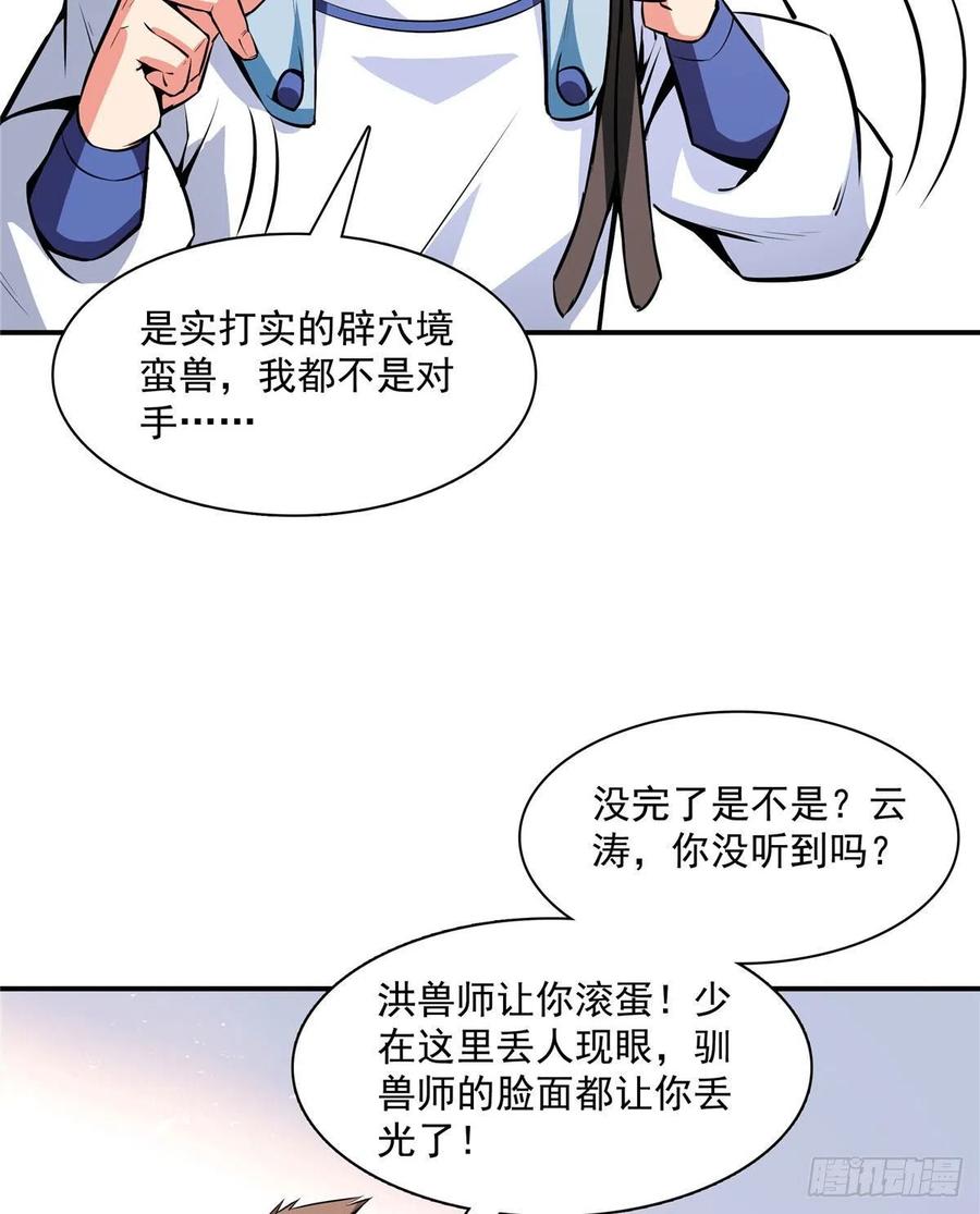 142 云电古雀7