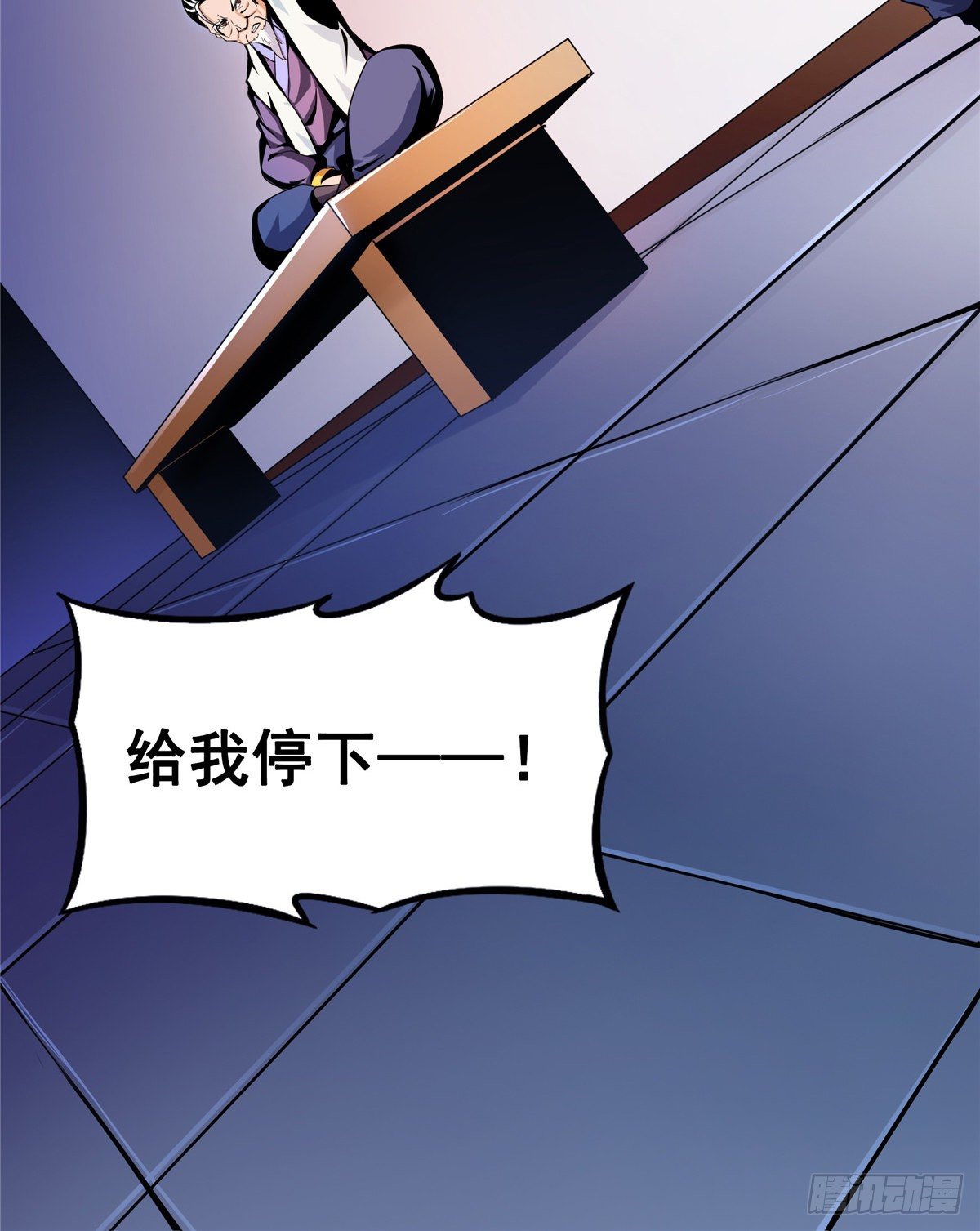 19 你有病吧!48