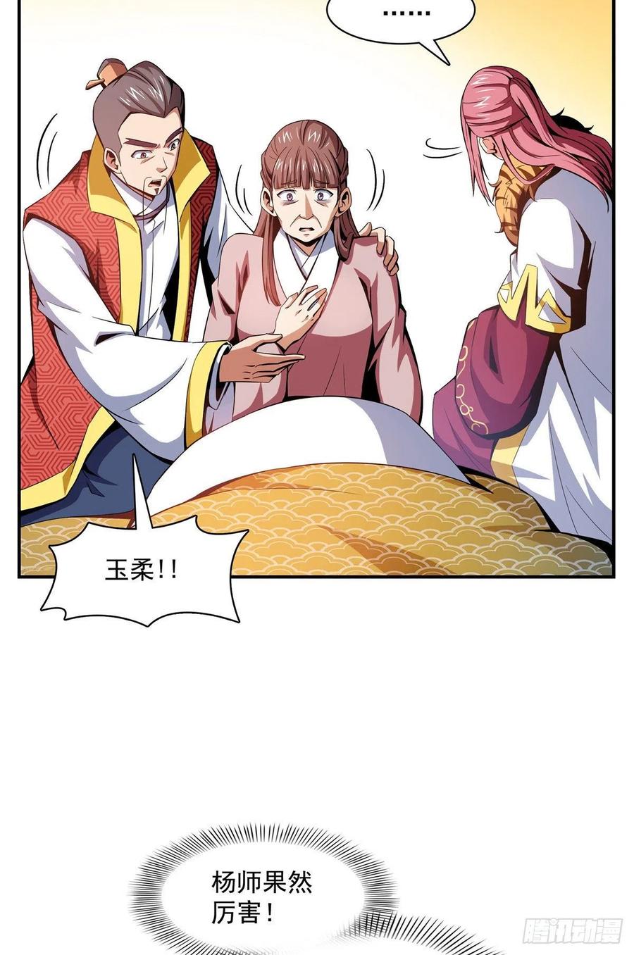 80 亏大了17