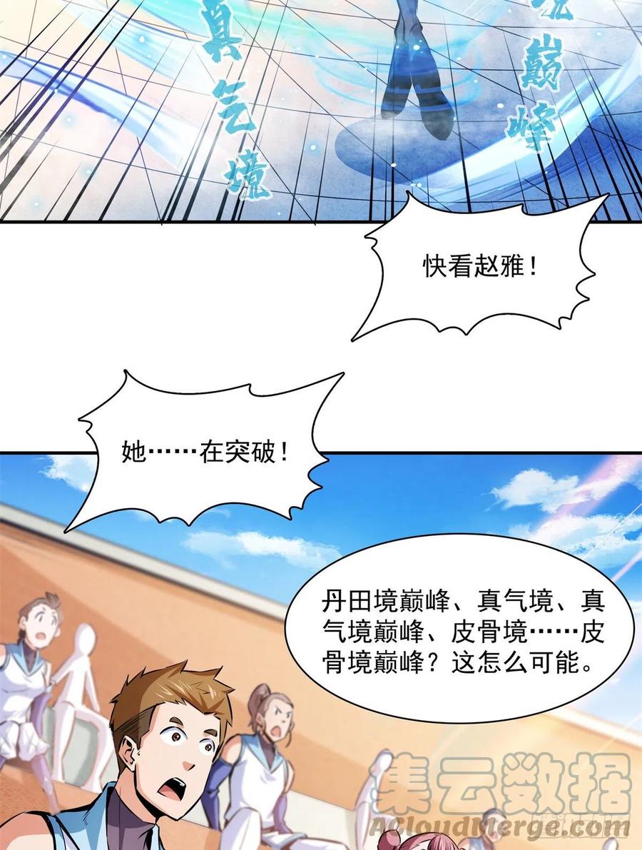 128 你敢接否？24