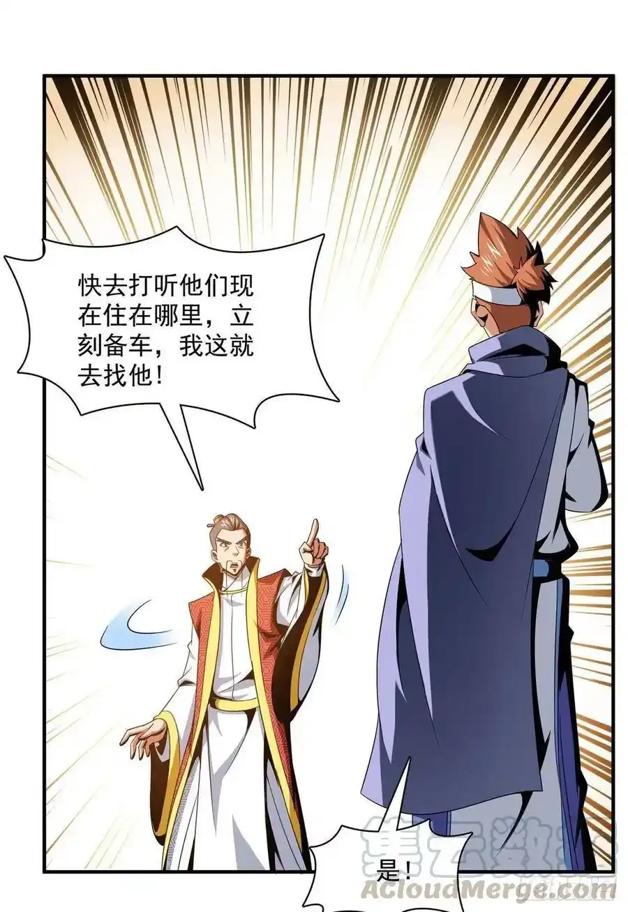 76 关在门外12