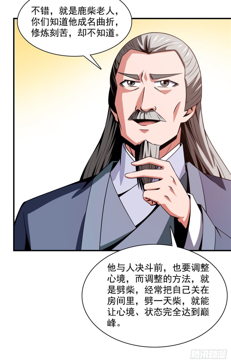 93 该你了！35