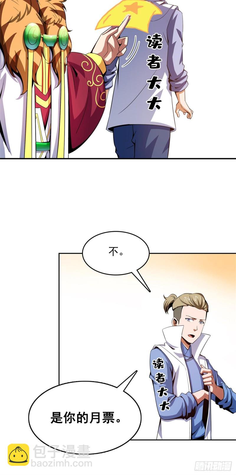 105 鸿 云 丹 师50