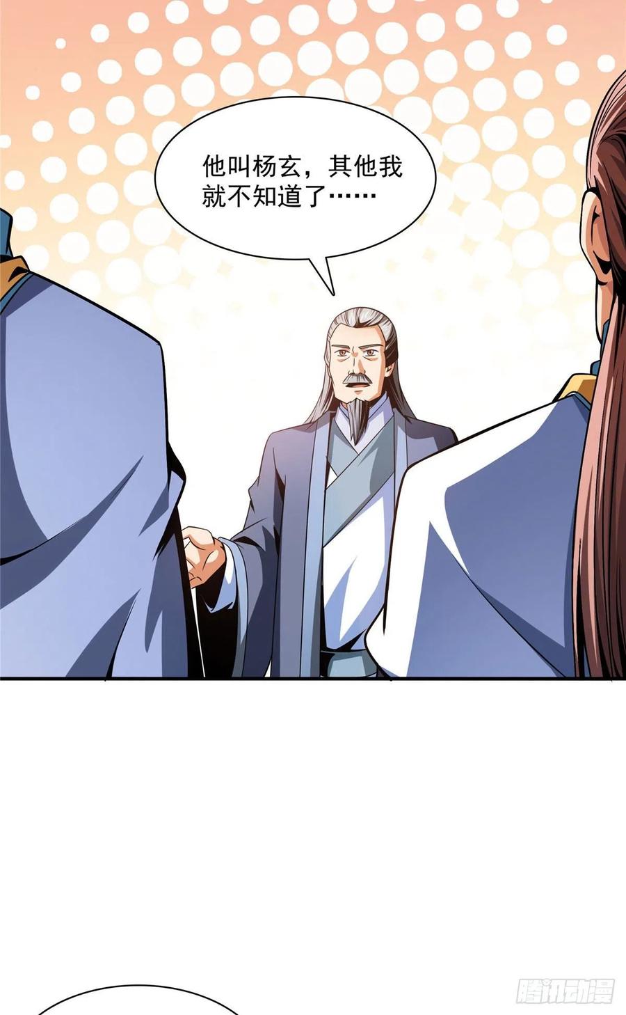 98 三师会诊27