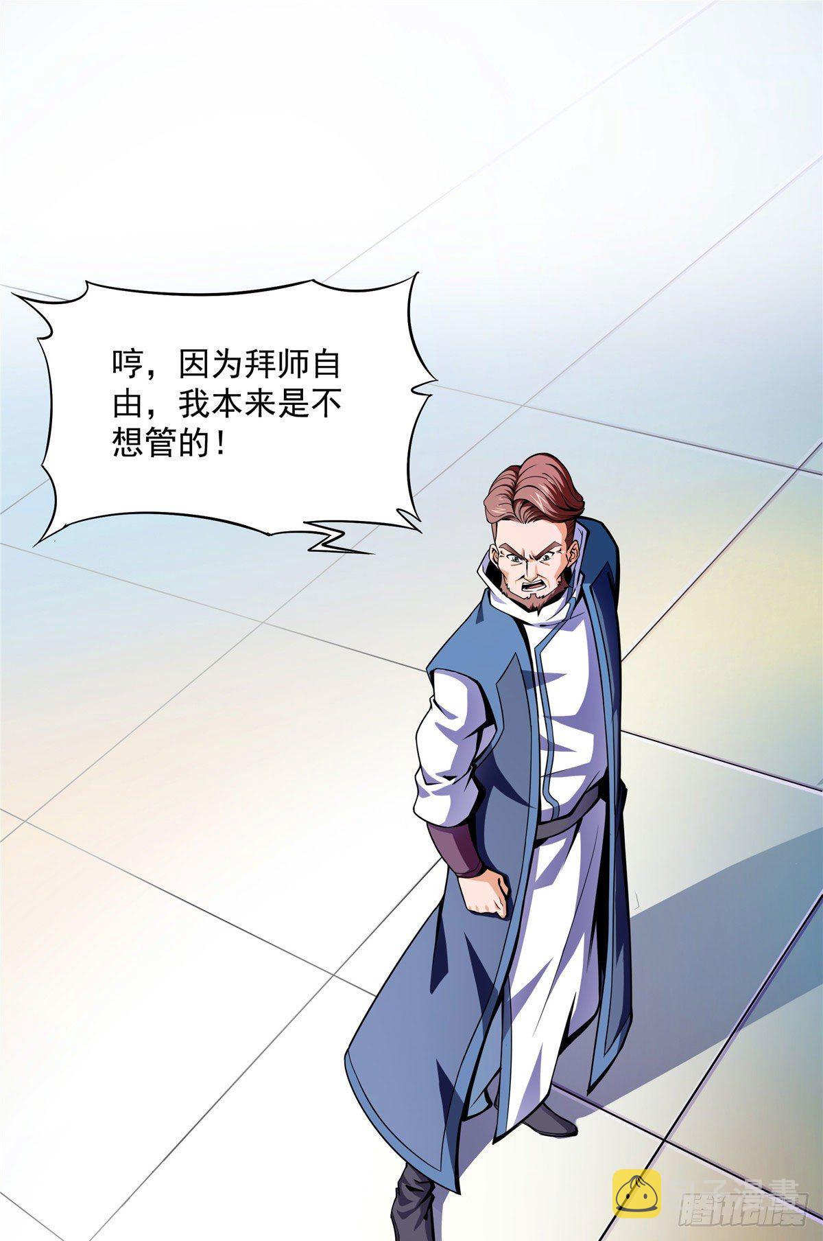 18 发疯的王家众人2