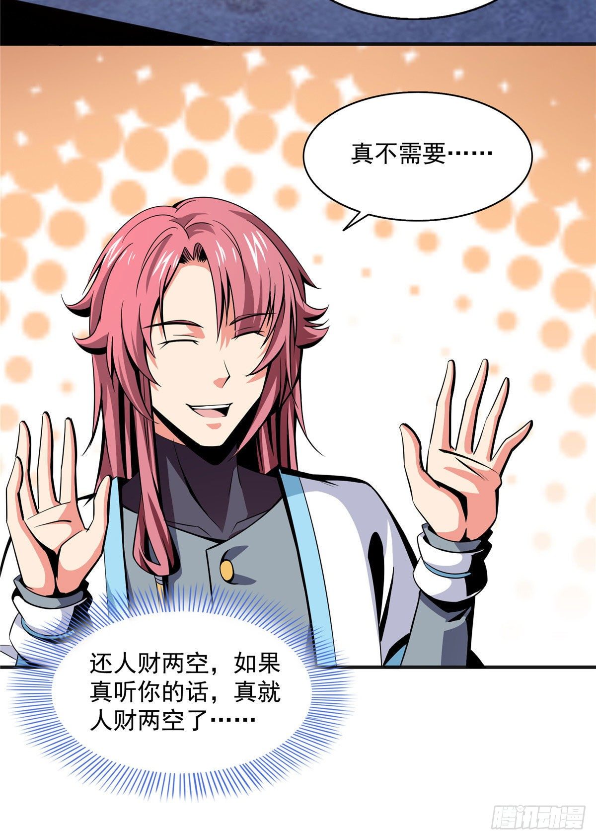 27 有人装逼25