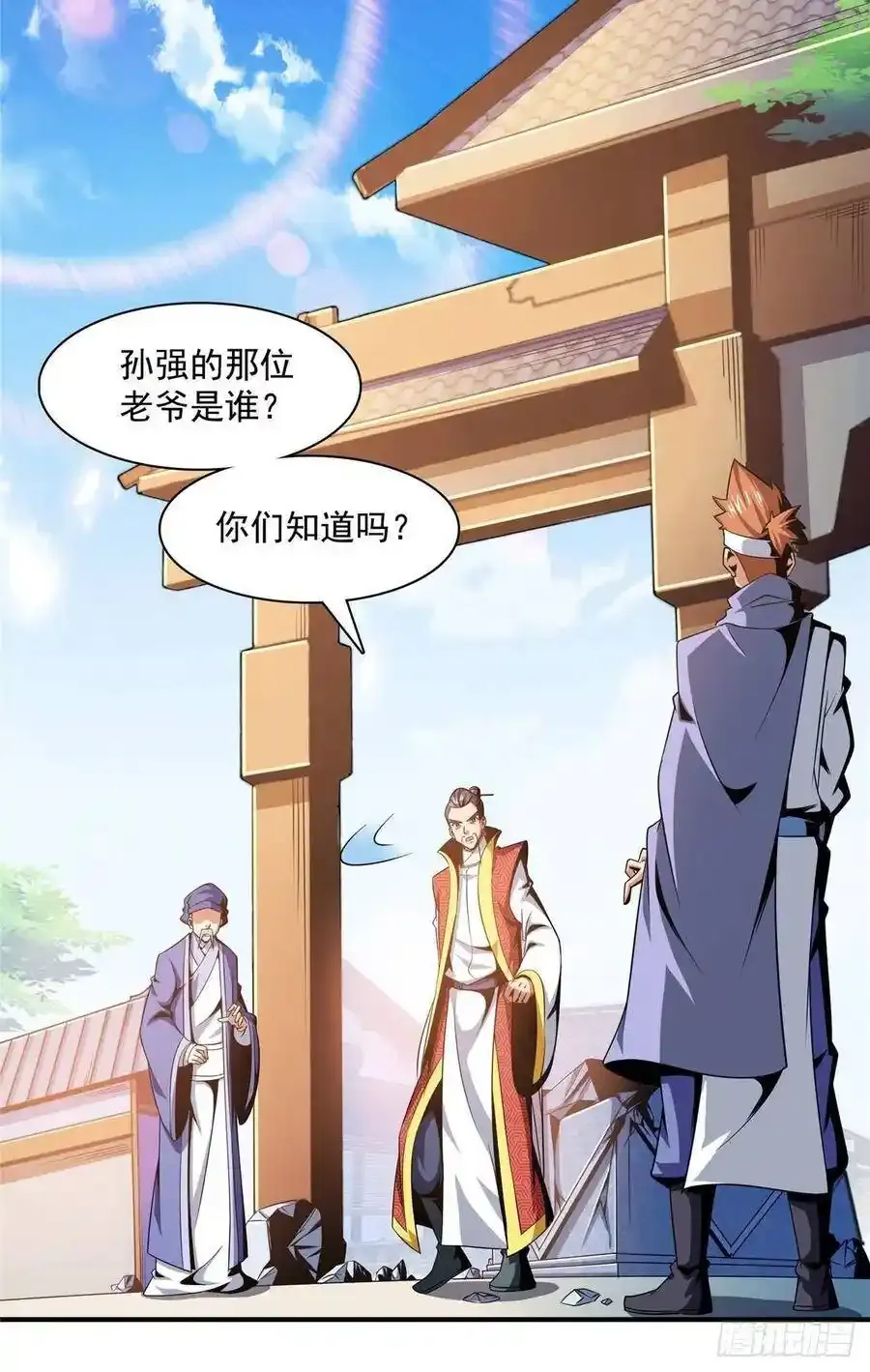 76 关在门外7