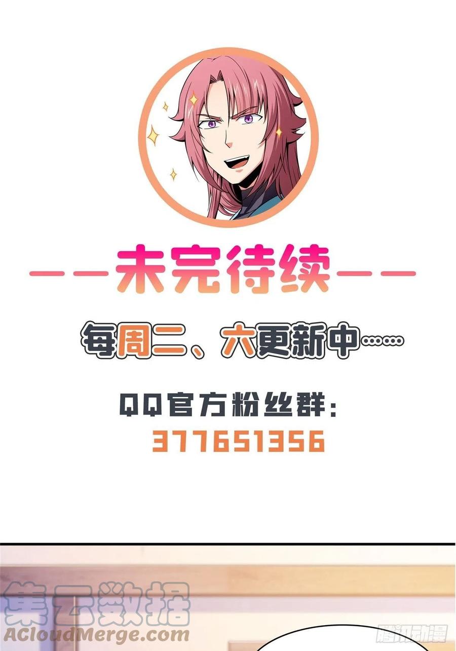 151 契 约 蛊34