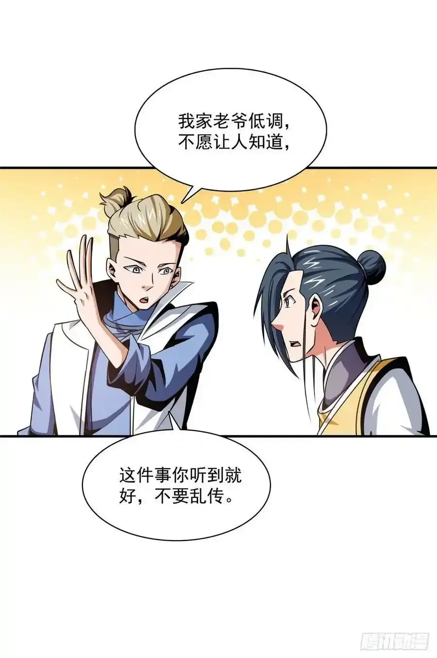 79 你老婆15