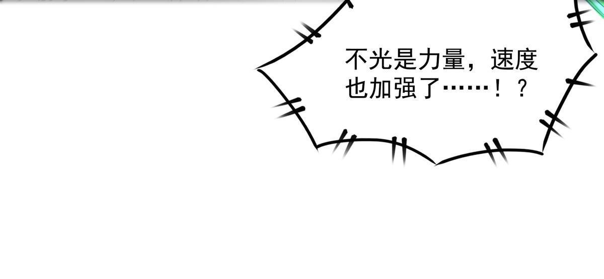 第182话 约 战9