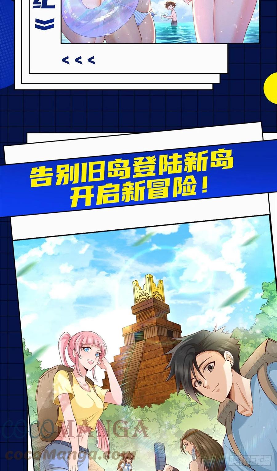 133 大师兄48