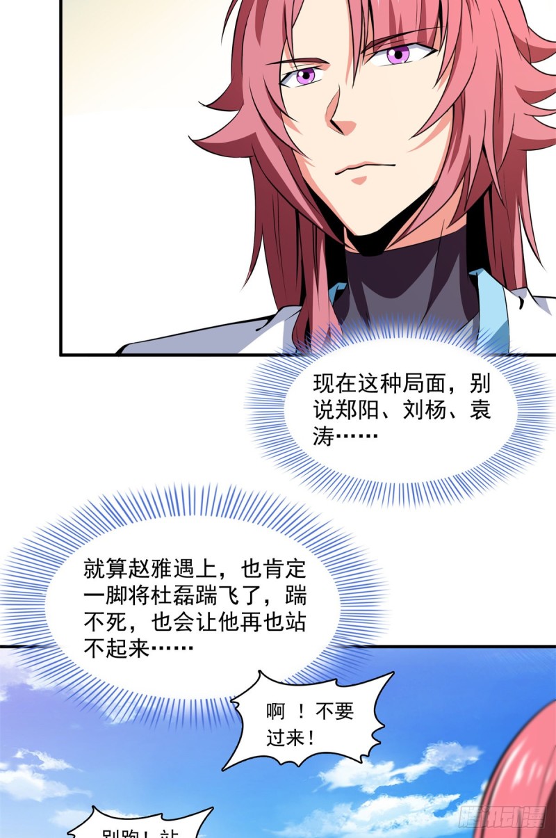 126 用力大了37